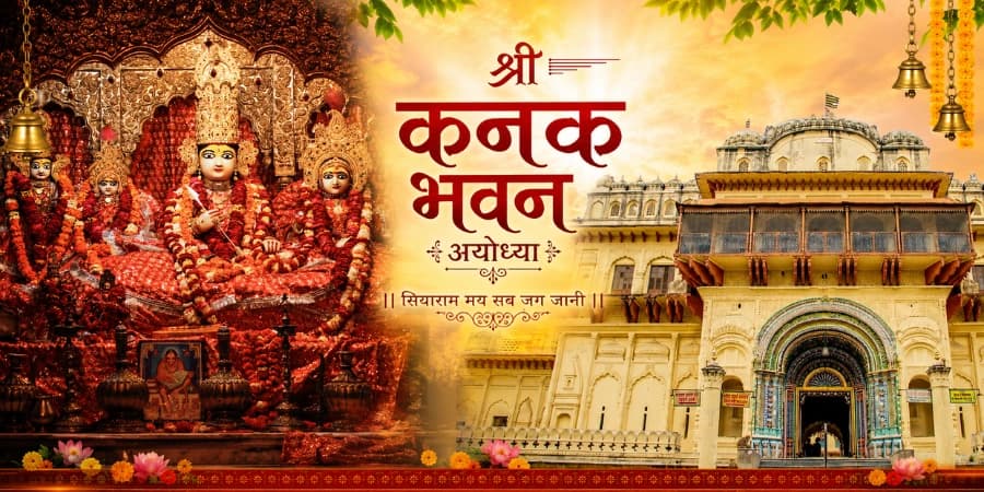 Kanak Bhawan temple, Ayodhya — the 'Golden Palace' of Sita-Ram with gold-adorned idols