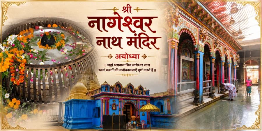 Nageshwarnath Mahadev Shiva temple in Ayodhya near the Saryu river