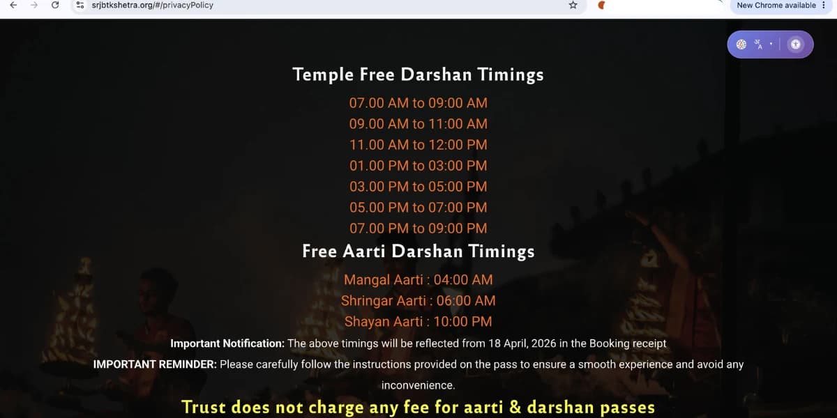 Official Ram Mandir Ayodhya Sugam Darshan booking website showing darshan timings