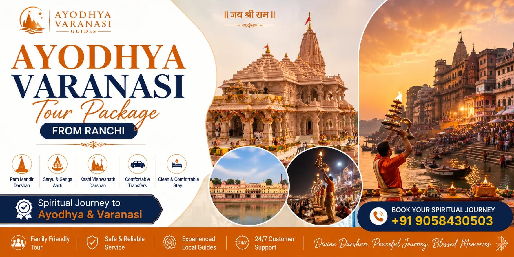 Ayodhya Varanasi Tour Package from Ranchi
