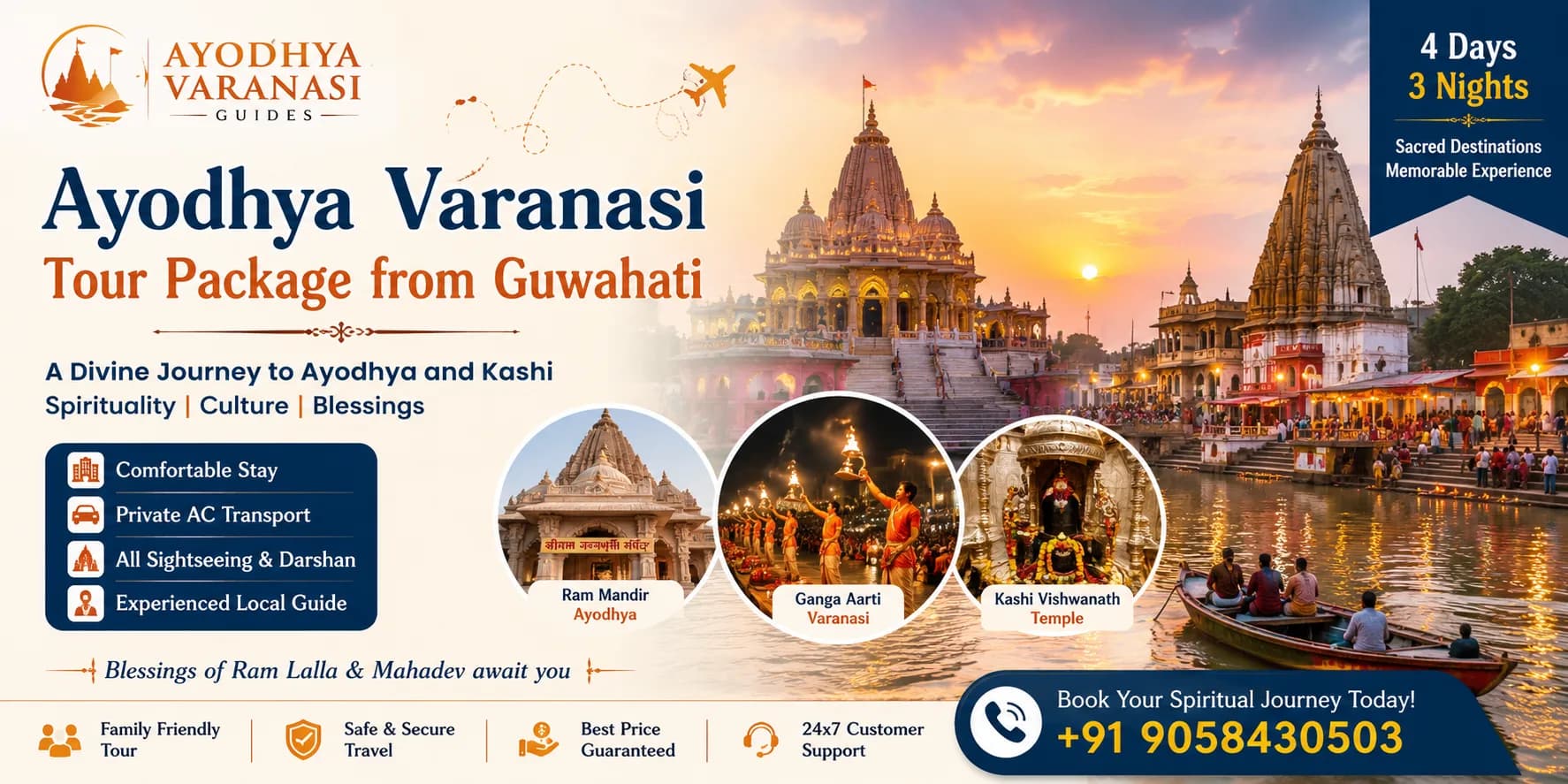 Ayodhya Varanasi Tour Package from Guwahati