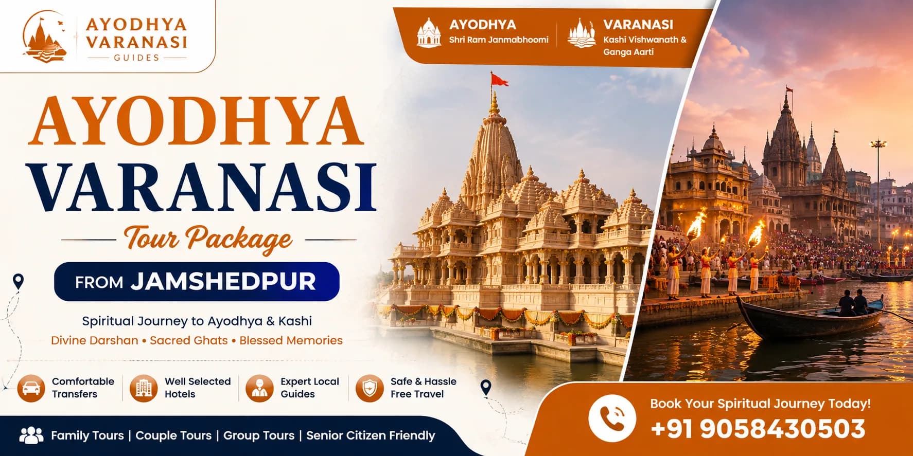 Ayodhya Varanasi Tour Package from Jamshedpur