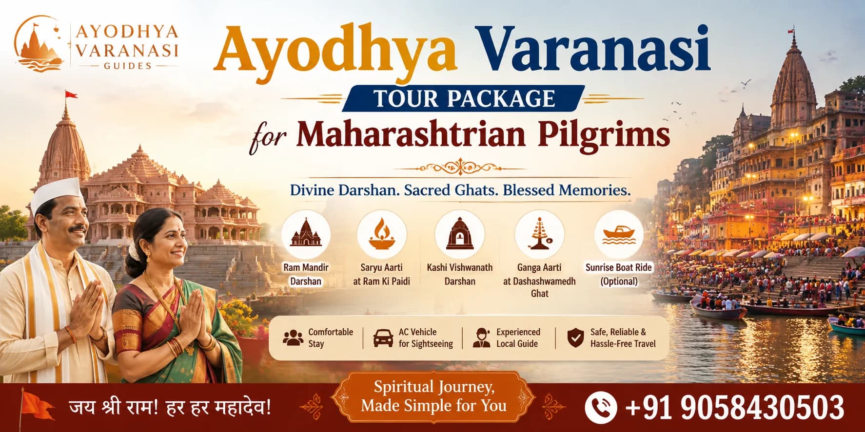 Ayodhya Varanasi Tour Package for Maharashtrian Pilgrims