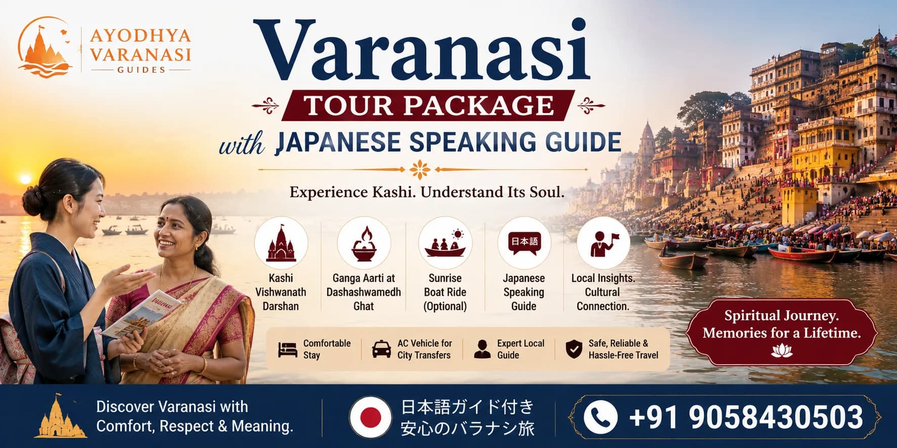 Varanasi Tour Package with Japanese Speaking Guide — Ganga Aarti at Dashashwamedh Ghat and Sarnath Dhamek Stupa, Ayodhya Varanasi Guides