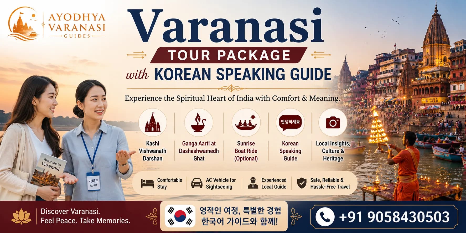 Varanasi Tour Package with Korean Speaking Guide — Ganga Aarti at Dashashwamedh Ghat and Sarnath Dhamek Stupa, Ayodhya Varanasi Guides